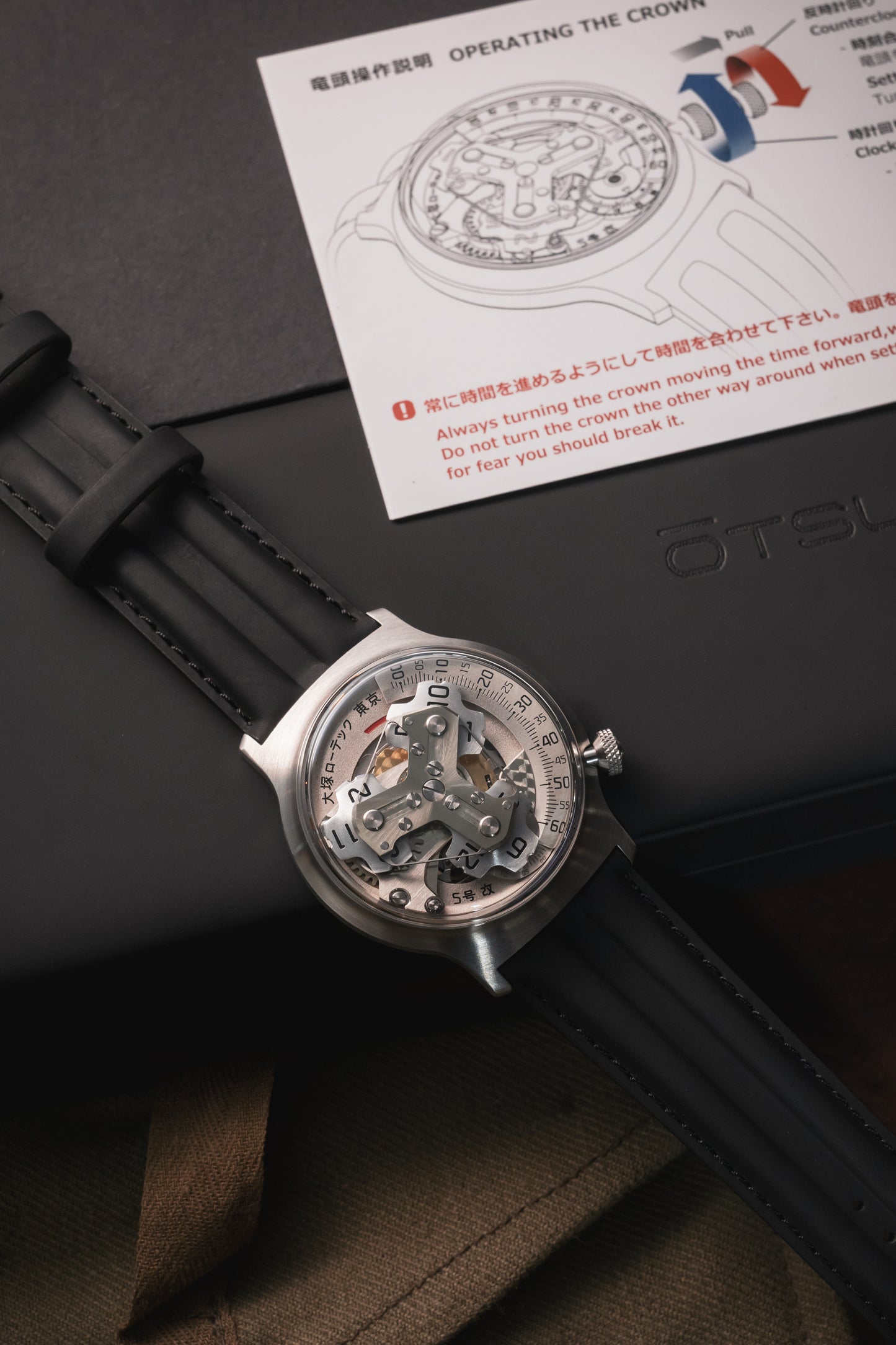 Otsuka Lotec N°5 KAI