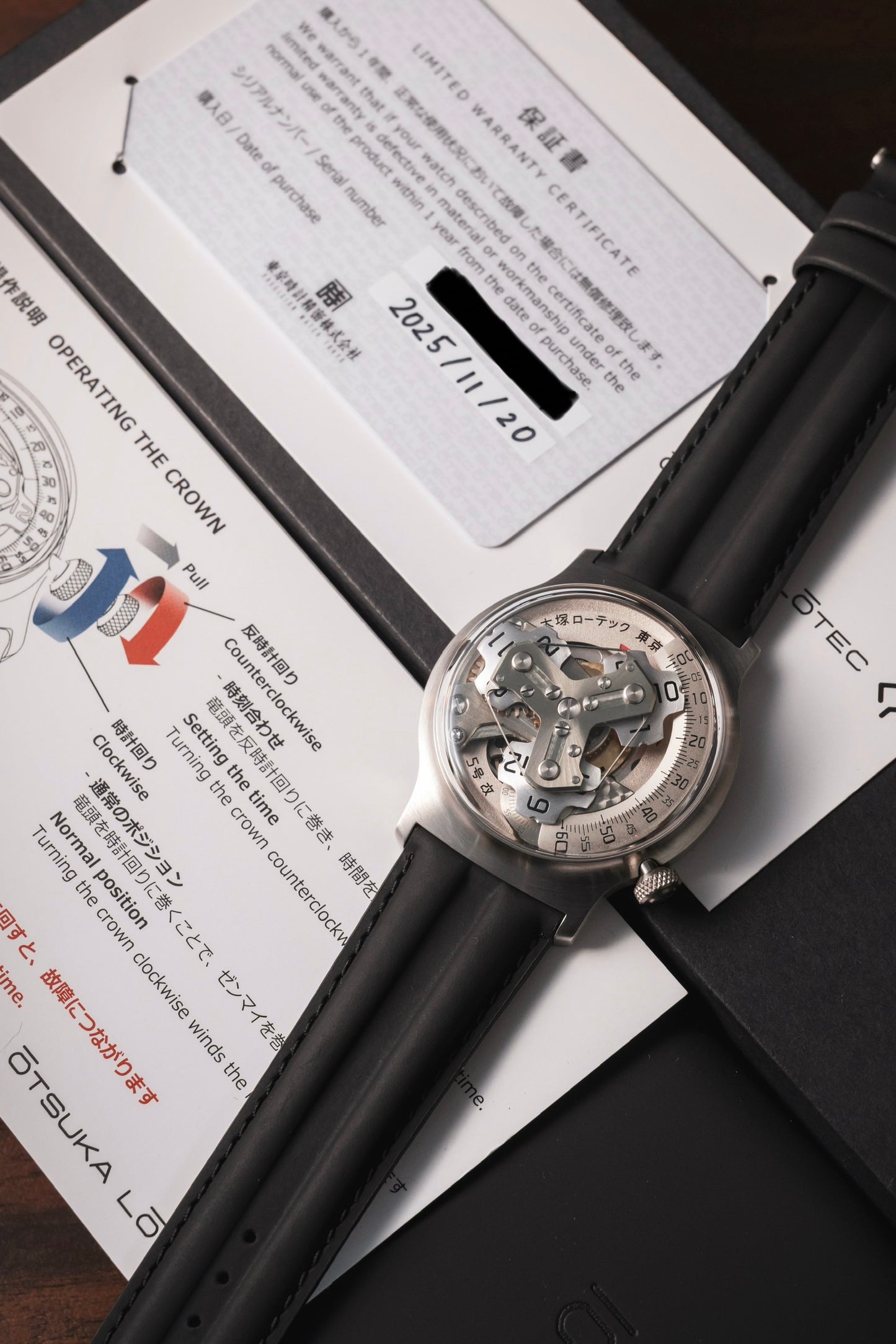 Otsuka Lotec N°5 KAI